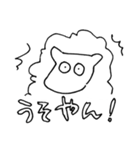 ぴぴぴな暮らし2（個別スタンプ：25）