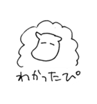 ぴぴぴな暮らし2（個別スタンプ：29）
