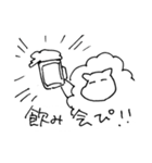 ぴぴぴな暮らし2（個別スタンプ：30）
