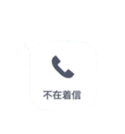 メンヘラの言葉（個別スタンプ：9）