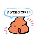 うんこくん＆トッティ4（個別スタンプ：2）