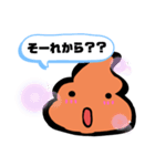うんこくん＆トッティ4（個別スタンプ：5）