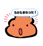 うんこくん＆トッティ4（個別スタンプ：7）