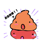 うんこくん＆トッティ4（個別スタンプ：10）
