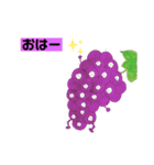 フルーツかいじゅう（個別スタンプ：4）