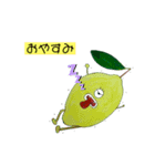 フルーツかいじゅう（個別スタンプ：10）
