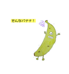 フルーツかいじゅう（個別スタンプ：16）