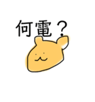 場面の誘いをなんとかするっクマ（個別スタンプ：6）