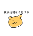 場面の誘いをなんとかするっクマ（個別スタンプ：8）
