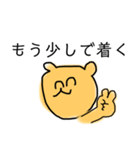 場面の誘いをなんとかするっクマ（個別スタンプ：16）