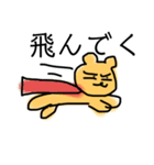 場面の誘いをなんとかするっクマ（個別スタンプ：19）