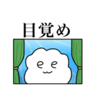 翔夢と愉快な仲間たち eωe（個別スタンプ：1）