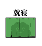 翔夢と愉快な仲間たち eωe（個別スタンプ：2）