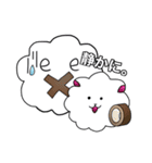 翔夢と愉快な仲間たち eωe（個別スタンプ：11）