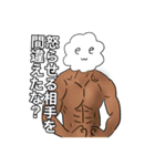 翔夢と愉快な仲間たち eωe（個別スタンプ：12）
