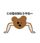 翔夢と愉快な仲間たち eωe（個別スタンプ：17）