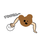 翔夢と愉快な仲間たち eωe（個別スタンプ：19）