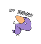 翔夢と愉快な仲間たち eωe（個別スタンプ：23）