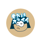 日常で使えそうな色んなテイストスタンプ（個別スタンプ：9）