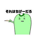 かっぱとにわとり（個別スタンプ：2）