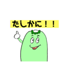 かっぱとにわとり（個別スタンプ：10）