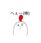 かっぱとにわとり（個別スタンプ：11）