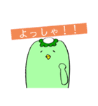 かっぱとにわとり（個別スタンプ：23）