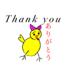 キュ－トなとり。ぴっぴちゃん。（個別スタンプ：1）