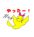 キュ－トなとり。ぴっぴちゃん。（個別スタンプ：4）