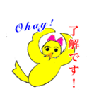 キュ－トなとり。ぴっぴちゃん。（個別スタンプ：6）