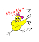キュ－トなとり。ぴっぴちゃん。（個別スタンプ：9）
