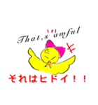 キュ－トなとり。ぴっぴちゃん。（個別スタンプ：11）