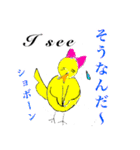 キュ－トなとり。ぴっぴちゃん。（個別スタンプ：14）