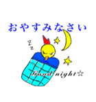 キュ－トなとり。ぴっぴちゃん。（個別スタンプ：15）