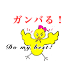 キュ－トなとり。ぴっぴちゃん。（個別スタンプ：19）
