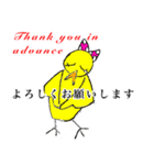 キュ－トなとり。ぴっぴちゃん。（個別スタンプ：23）