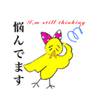 キュ－トなとり。ぴっぴちゃん。（個別スタンプ：24）