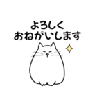 パソねこ～普段使い～（個別スタンプ：8）