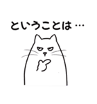 パソねこ～普段使い～（個別スタンプ：9）