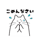 パソねこ～普段使い～（個別スタンプ：12）