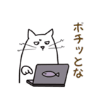 パソねこ～普段使い～（個別スタンプ：27）