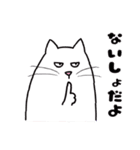 パソねこ～普段使い～（個別スタンプ：30）