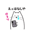 パソねこ～普段使い～（個別スタンプ：33）