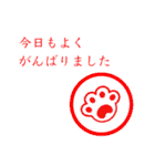 パソねこ～普段使い～（個別スタンプ：36）