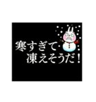 動く！ウサギ魂のタイプライター - 冬 -（個別スタンプ：2）