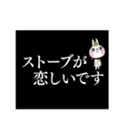 動く！ウサギ魂のタイプライター - 冬 -（個別スタンプ：3）