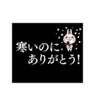 動く！ウサギ魂のタイプライター - 冬 -（個別スタンプ：4）