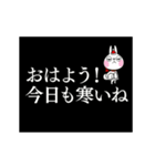 動く！ウサギ魂のタイプライター - 冬 -（個別スタンプ：9）