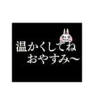 動く！ウサギ魂のタイプライター - 冬 -（個別スタンプ：10）