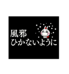 動く！ウサギ魂のタイプライター - 冬 -（個別スタンプ：11）